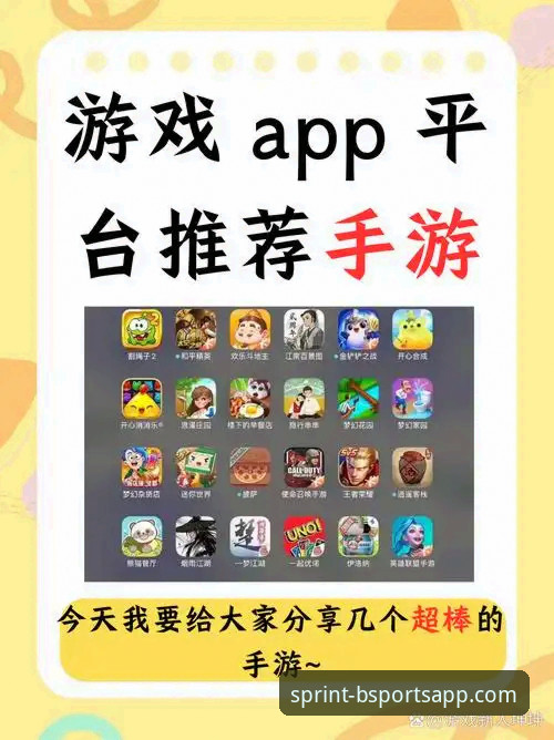 B体育平台娱乐内容 vs 传统游戏平台：新手如何选择适合自己的入口？