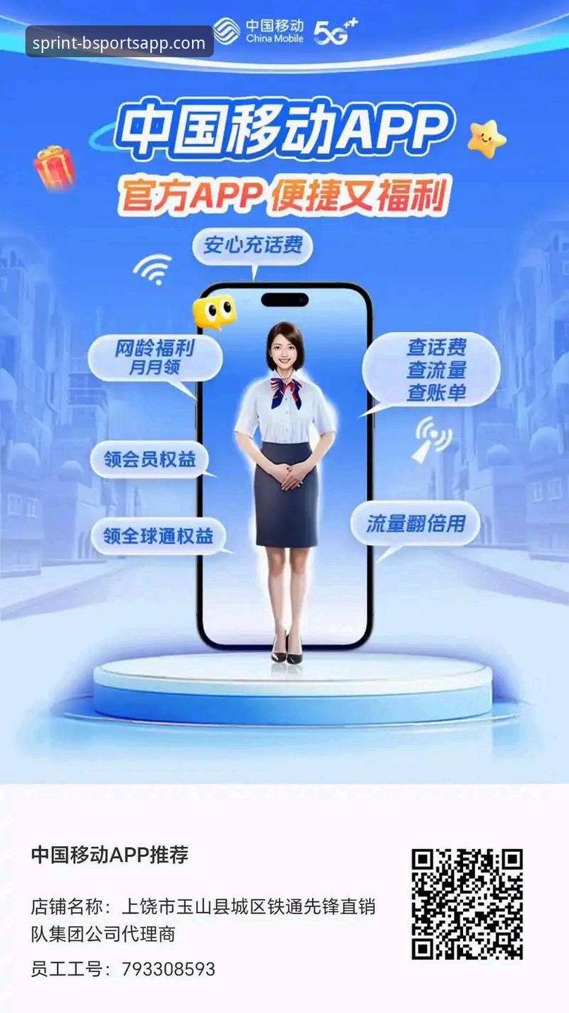 如何通过b体育app下载安装开启2025新版的娱乐体验？