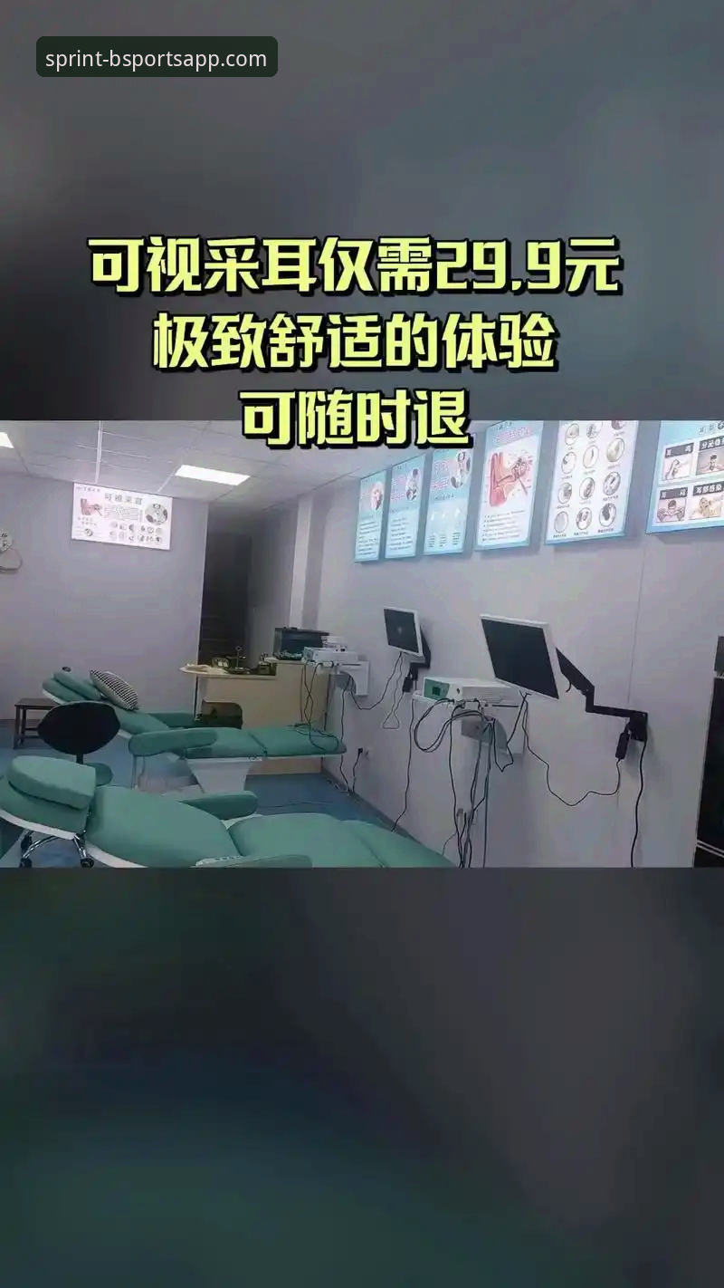 b体育app多元功能升级至2025新版，深度解析v3.0.0版本带来的极致体验